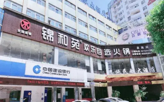 Minhang Hotel