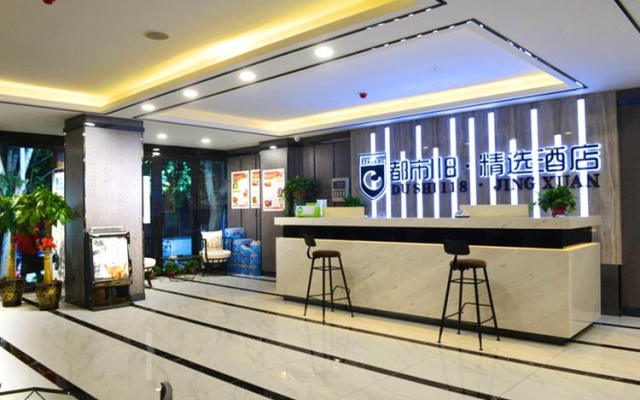 City 118 Selected Hotel Xi'an Jiaotong University Ximen Tieyi Middle School – Lobby – Ordos