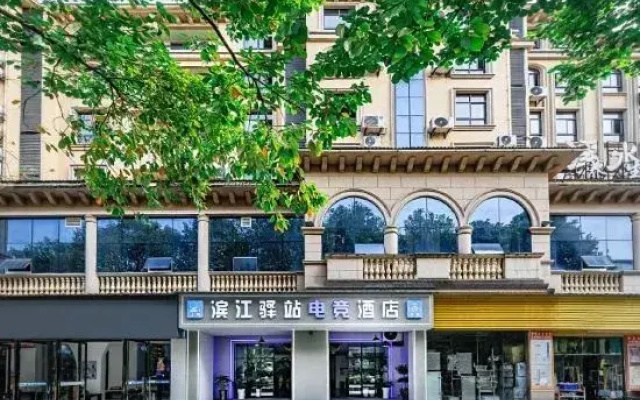 Binjiang Yizhan Hotel
