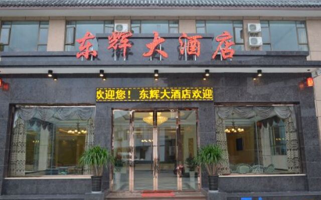 Emeishan Donghui Grand Hotel