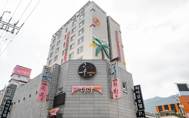 TIAMO HOTEL, Yeosu