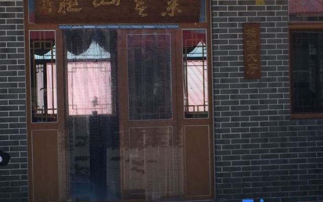 Fengning Bashang Grassland Ziyun Villa — 2-star hotel in Fengning