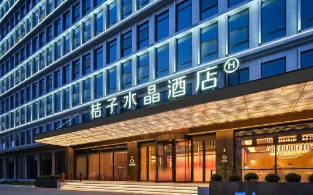 Crystal Orange Taizhou Xianju
