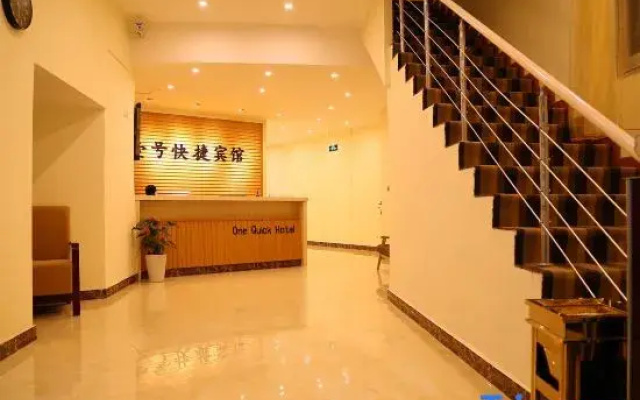 Yihao Express Hotel