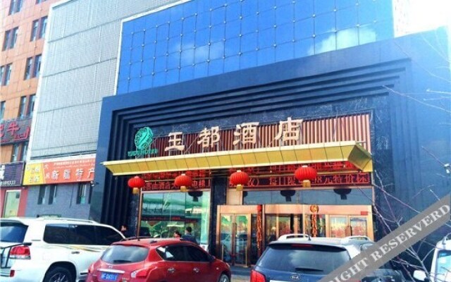 Yudu Hotel (Yining Airport)