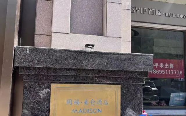 Madison Hotel Yinchuan Xinhua Gulou Tongfu