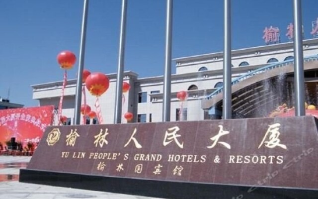 Yulin people's building