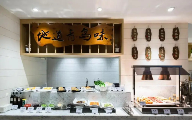 Atour Hotel May Fourth Square Qingdao