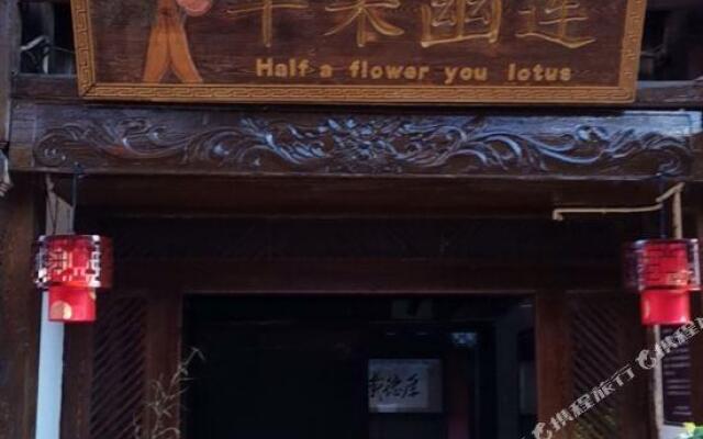 Lijiang Banduo Youlian Inn