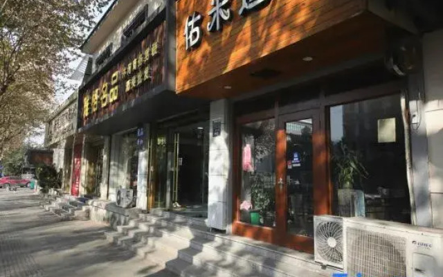 Zhezhi Jianguo Hotel (Lu Xun's hometown)