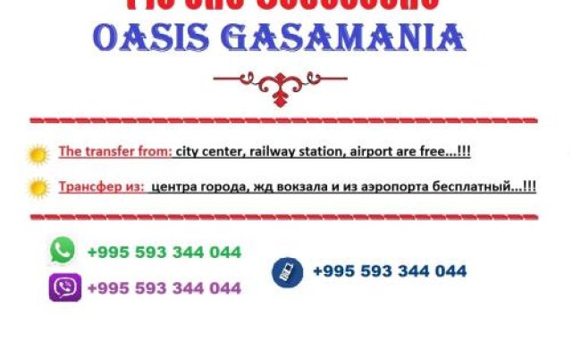 Oasis GASAMANIA