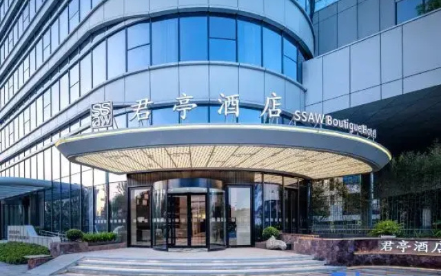 SSAW Boutique Hotel • HeFei