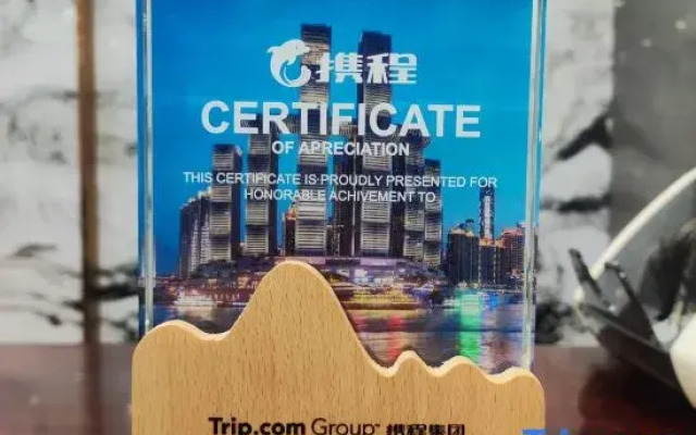 Rongchang Riel High-tech Hotel