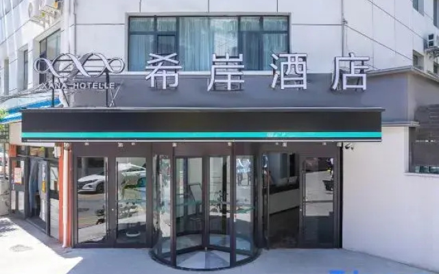 Xana Hotelle Hotel (Lanzhou Yantan Wanda Plaza)