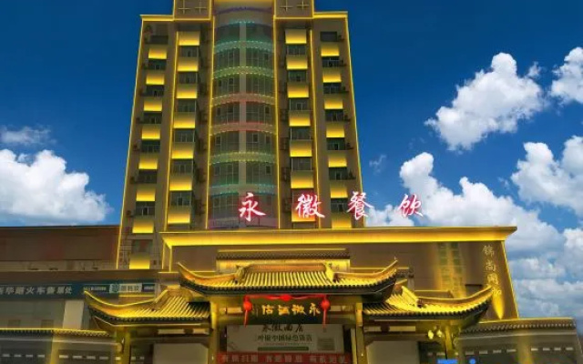 Yonghui Hotel