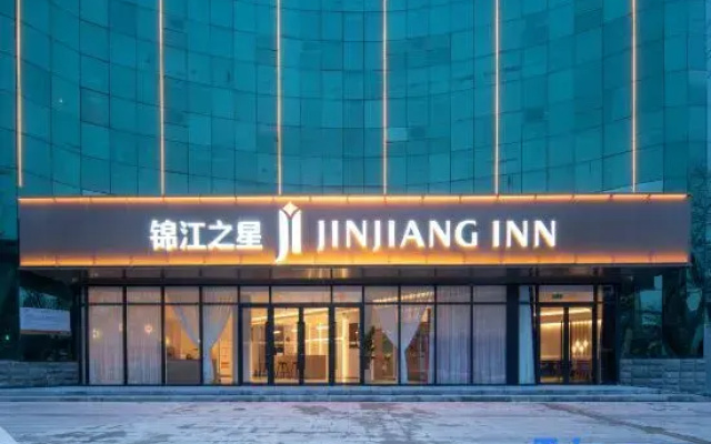 Jinjiang Inn Sishui County Zhongmiao Wenhua Road Hotel
