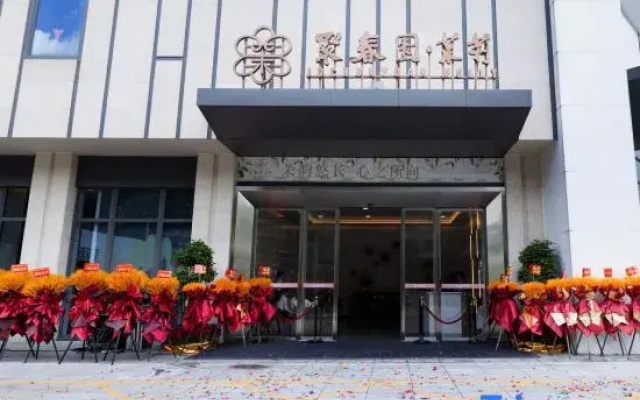 Juchunyuan Jasmine Hotel (Ningde)