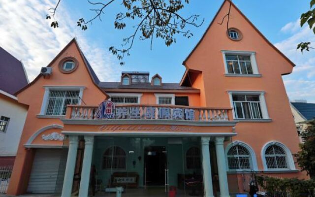 Youtian Yangsheng Holiday Apartment