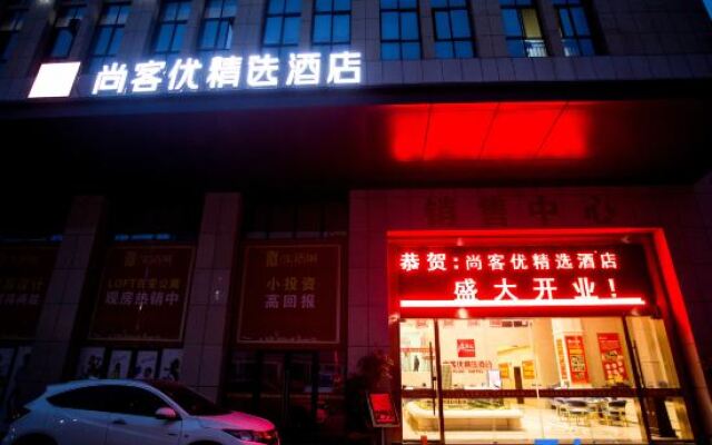 Thank Inn Hotel (Guangcai Great Market)