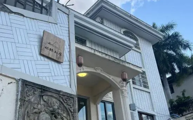 Sanya Yulinshan Residence