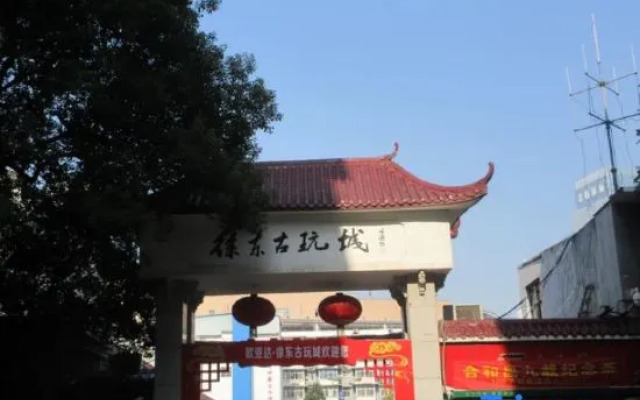 Zhiqingchun Apartment Hotel