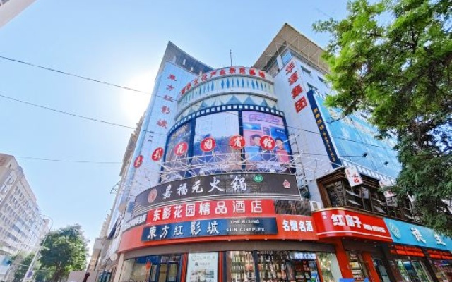 兰州东影花园宾馆 – Outside – Lanzhou