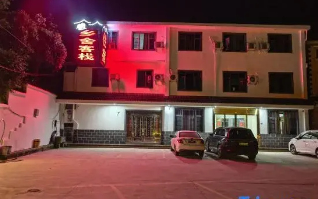 Xiangshe Inn