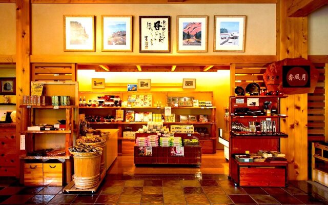 Tsutaya Tokinoyado Kazari