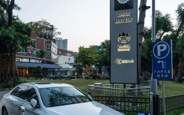 ZMAX HOTELS（Guangzhou Zhujiang New Town Wuyangcun Metro Station Branch hotel ）