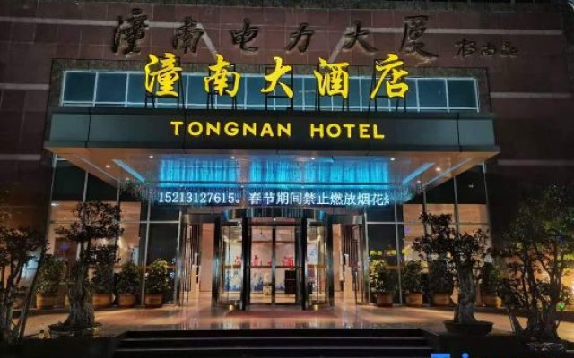 Tongnan Hotel