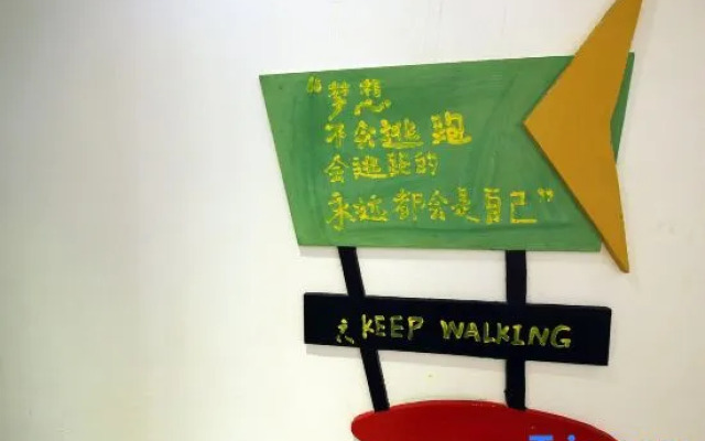 Huawei Hotel (Guangxi Normal University Branch)