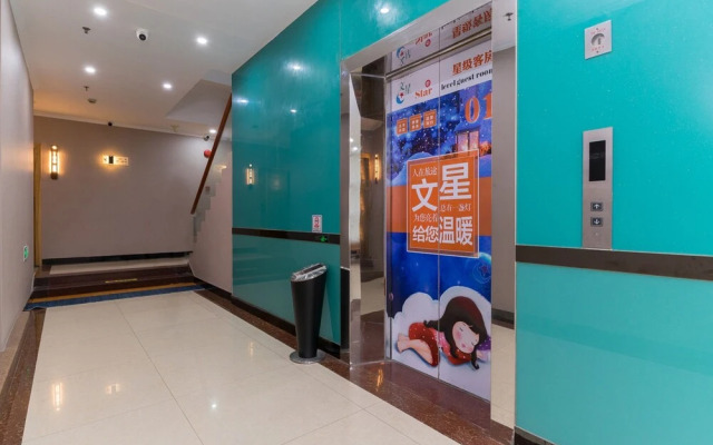 Wenxin Hotel Ouzhuang