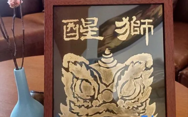 Xikang Wellness & Resort Benxi