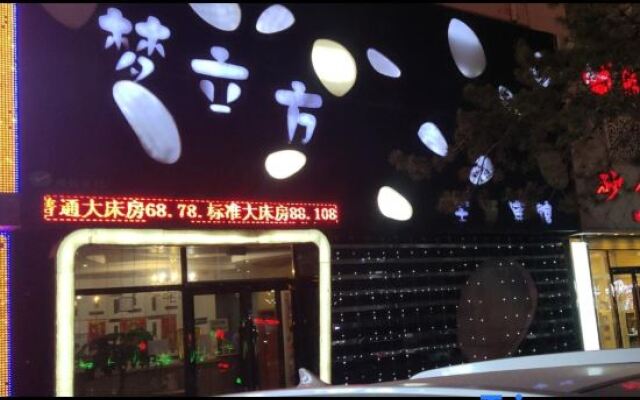Fuyu Menglifang Theme Hotel