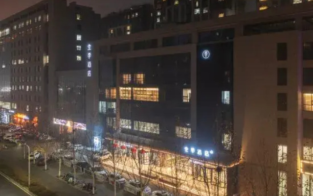 JI Hotel (Zibo Haidai Building Wanda Plaza)
