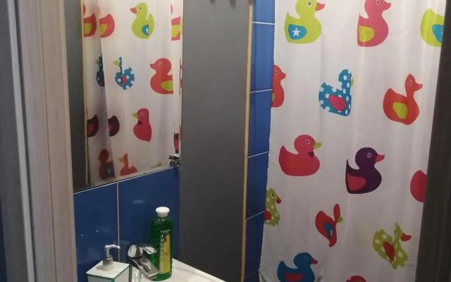 At Home (Эт Хоум)
