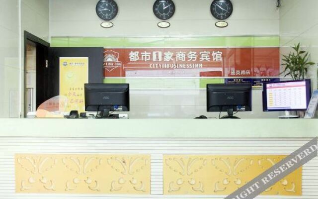 宁波都市1家商务宾馆