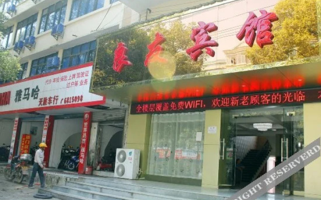 Liangyou Hotel