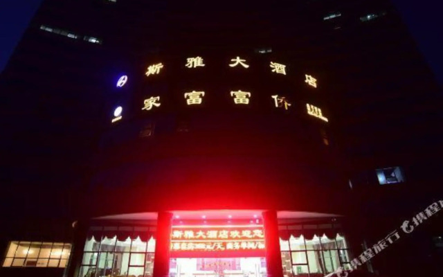 Sya Hotel (Sanya Bay Light Rail Station)