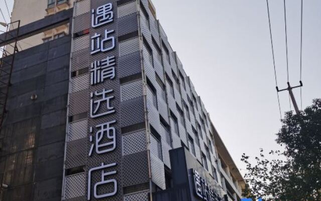 Jinghan Business Hotel