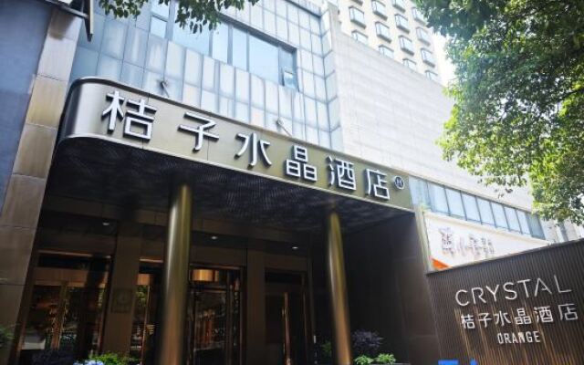Crystal Orange Hotel Nanjing Xinjiekou