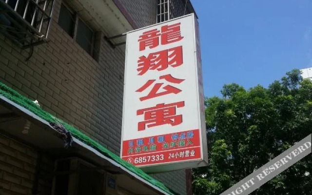 Longxia Apartment