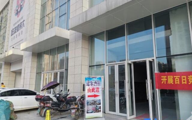 Tule Hotel (Moon Island Sand Ship Ole Branch)