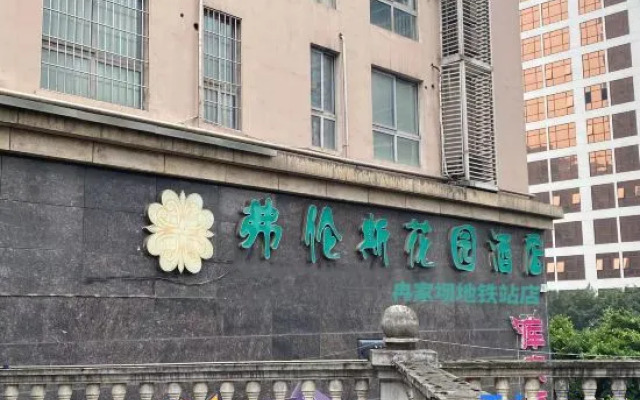 Folunsi Garden Hotel