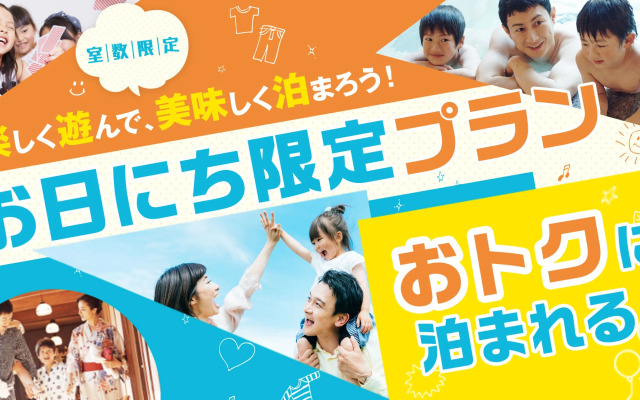 Ooedo Onsen Monogatari Premium Yamashitaya