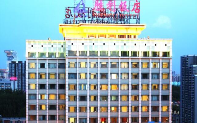 Shengli Hotel