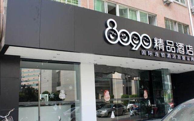 8090 Boutique Hotel Feng Ze Branch