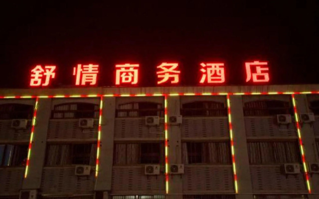 Shuqing Business Hotel
