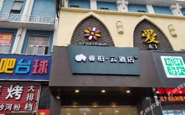 Ripple Yun Hotel (Shanghai Xinqiao Xinjia Plaza)