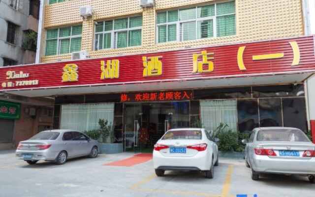 Xin Hu Hotel